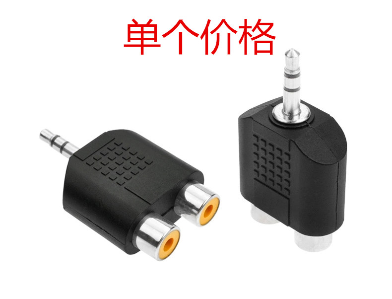 Double lotus flower head sound audio line 2RCA plug 10% 2-turn 3 5 plug male head to mother free of welding