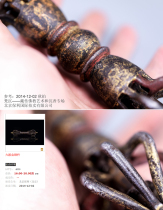 Naxi picks up the vajra Tibetan Buddhism tantric instruments Tibets ancient Tiantie