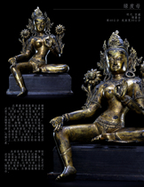 Naxis collection of Green Mother Ming Dynasty antiques Antique Tibetan Gilt bronze old Buddha statue collection art