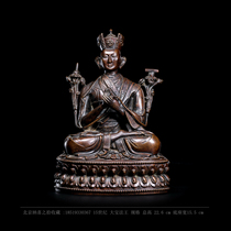 Naxis pick-up Dabao King Karmapa Ming Dynasty Tibetan Buddhism Tibetan-style red copper antique old Buddha statue