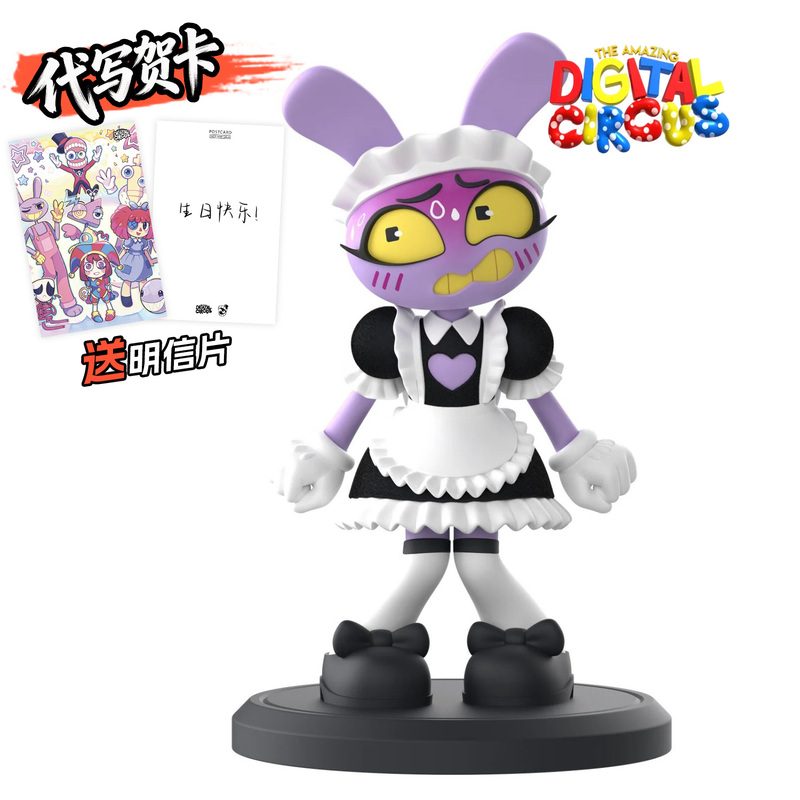 In-Stock Official Merchandise of the Magical Circus, Jax the Maid Figure Doll In-Stock Official Merchandise of the Magical Circus, Jax the Maid Figure Doll