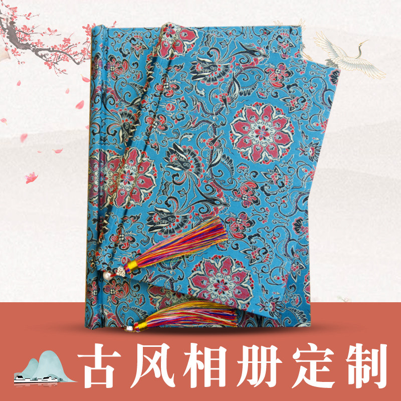 Chinese Ancient Wind Plate Photo Album Photo Gallery Ancient Dress Hanfu Art Photos of True and Authentic Picture Books Custom Made Photo Book
