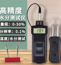 Lantai MC7806 moisture meter wood moisture meter MC-7806 wood moisture meter