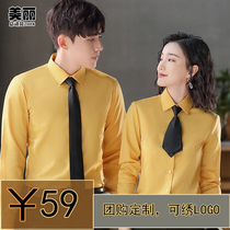 New long sleeve shirt for men and women with the same work clothes supermarket fire pot shop Hotel Tooling Group Purchase Customizable LOGO