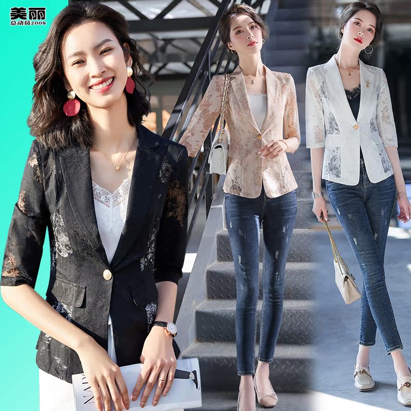 2020 Spring / Summer mới giữa tay áo nhỏ phù hợp với áo khoác phù hợp với chuyên môn beo-in trang trí phù hợp với khí bảo hộ lao động