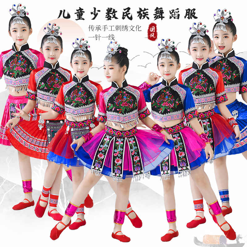 中國少數民族服裝- Top 500件中國少數民族服裝- 2026年1月更新- Taobao