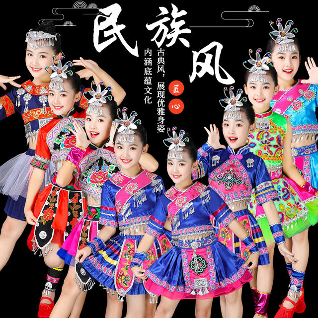 March costume girls minority