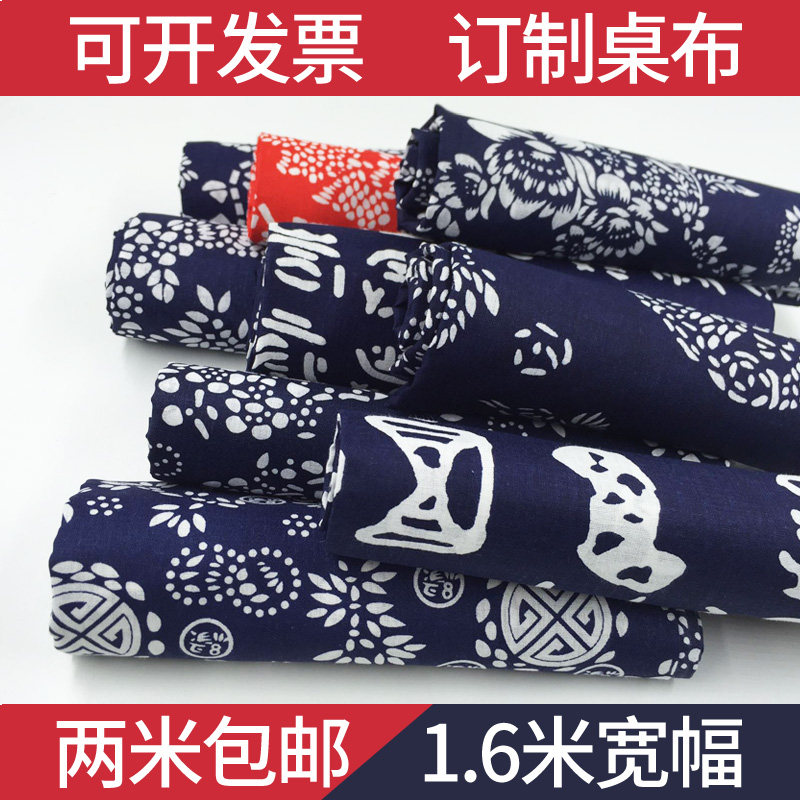 Blue calico cloth Wuzhen blue flower Chinese style batik blue and white cloth pure cotton floral tablecloth clearance cloth head curtain