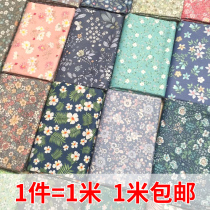 Pastoral small floral pure cotton cloth cloth cotton diy fabric clothing sofa head clearance curtain summer