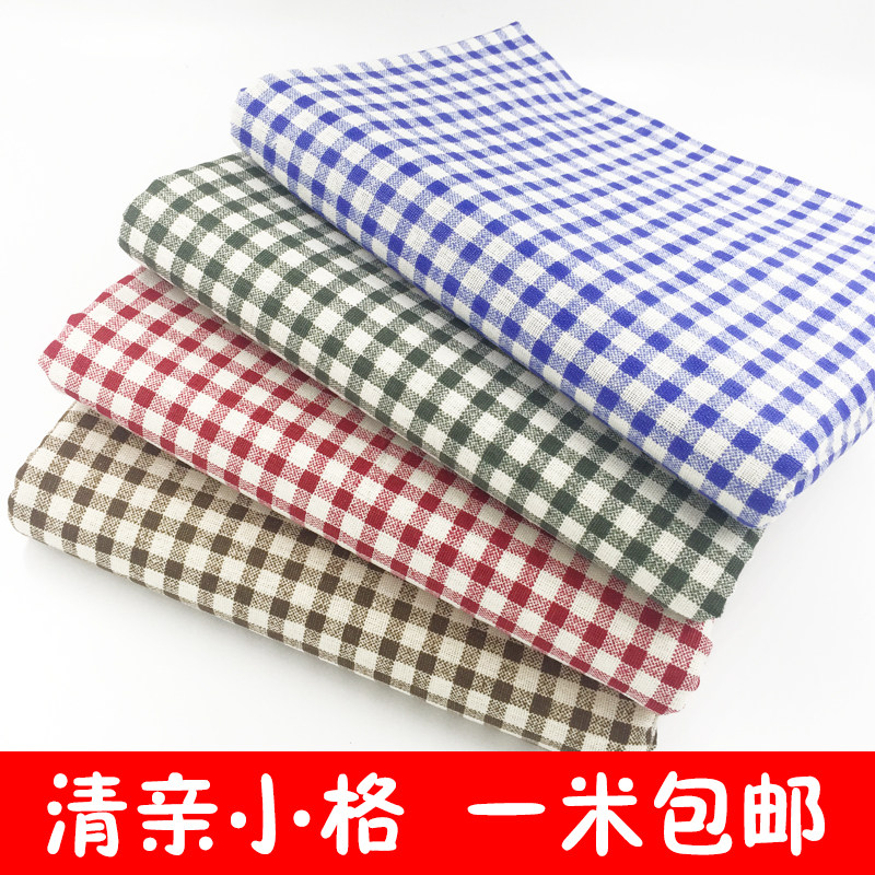 Coarse linen plaid cloth cotton and linen fabric thickened tablecloth pillow curtain sofa clearance cloth head diy