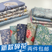 Pastoral small floral fresh cotton cotton cloth flower cloth handmade diy cotton baby pajamas fabric summer clearance