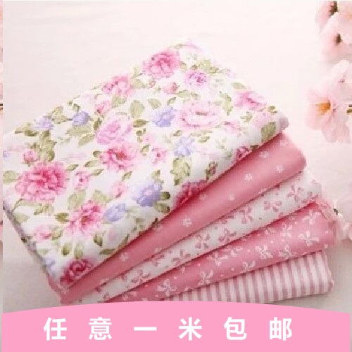 Cotton cotton baby fabric baby baby tablecloth curtain twill cotton bedding clothing fabric pink cloth set