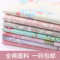 Dandelion is pastoral small floral cotton pure cotton baby bedding fabric small fresh clothing handmade DIY fabric