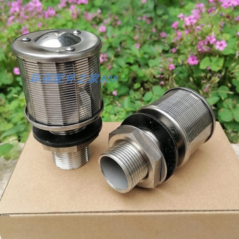 Sewage Net Pure Water Treatment Equipment Accessories Ion Exchanger Special Stainless Steel Drainage Cap Filter Water Cap
