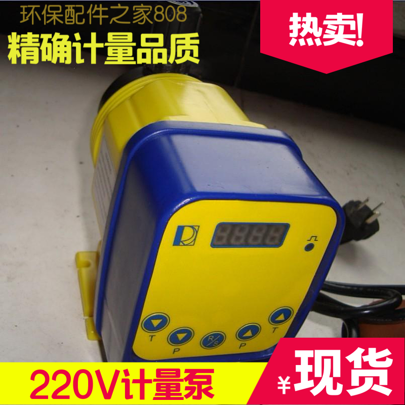 20L two-phase mechanical diaphragm metering pump Small dosing water pump Performance stable for one year micro water pump