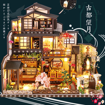 日式古风diy小屋古都望月手工制作房子别墅拼装模型生日礼物男女