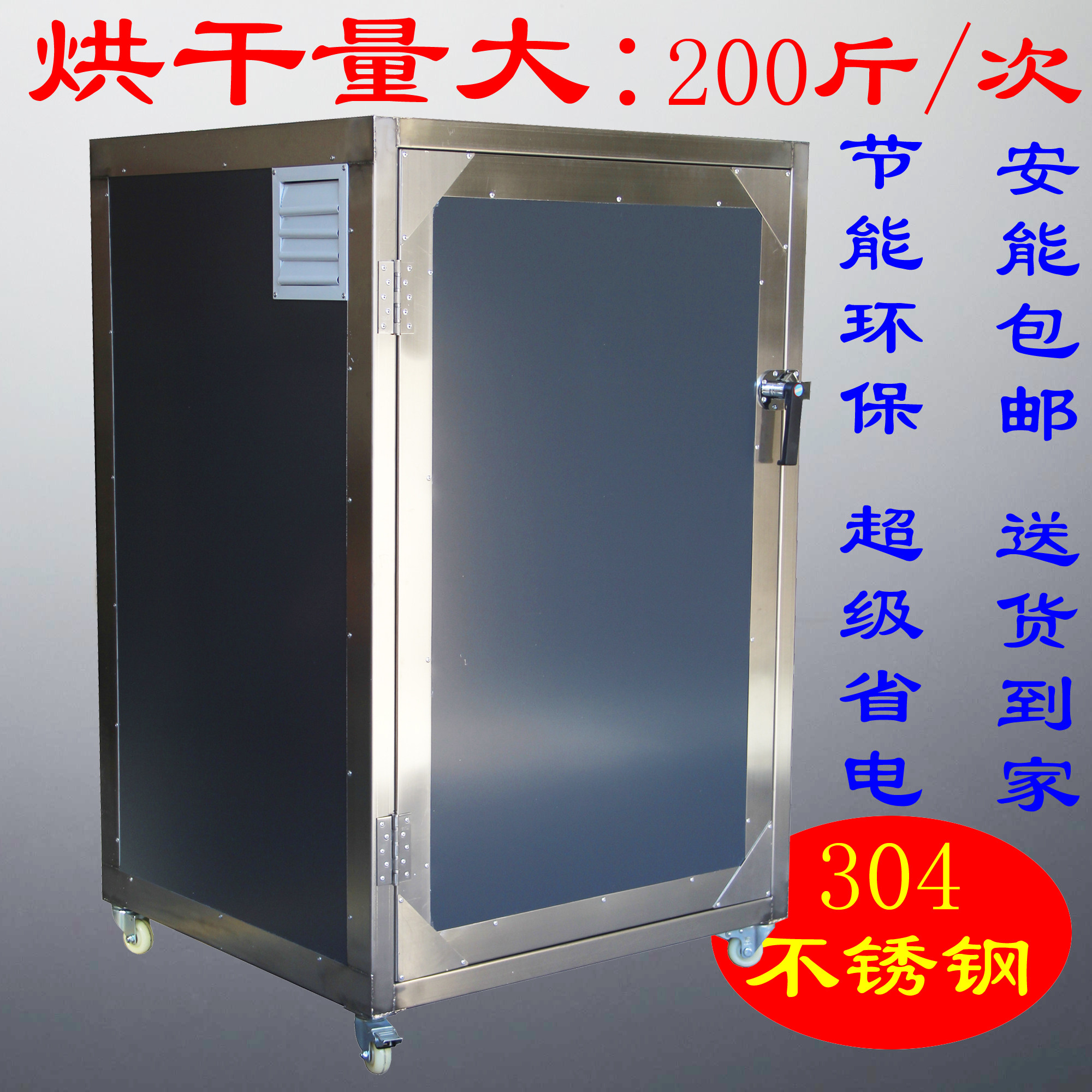 Manufacturer direct sale 2022 drying equipment DNF-1200A dryer drying oven oven drying oven baking room toaster oven