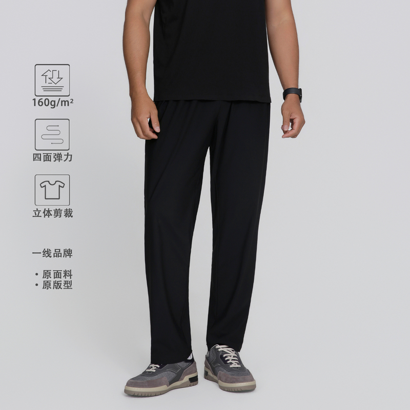 Dst Raw Material Nylon Long Pants Summer Cool Breathable Men's Long Pants Dst Raw Material Nylon Long Pants Summer Cool Breathable Men's Long Pants
