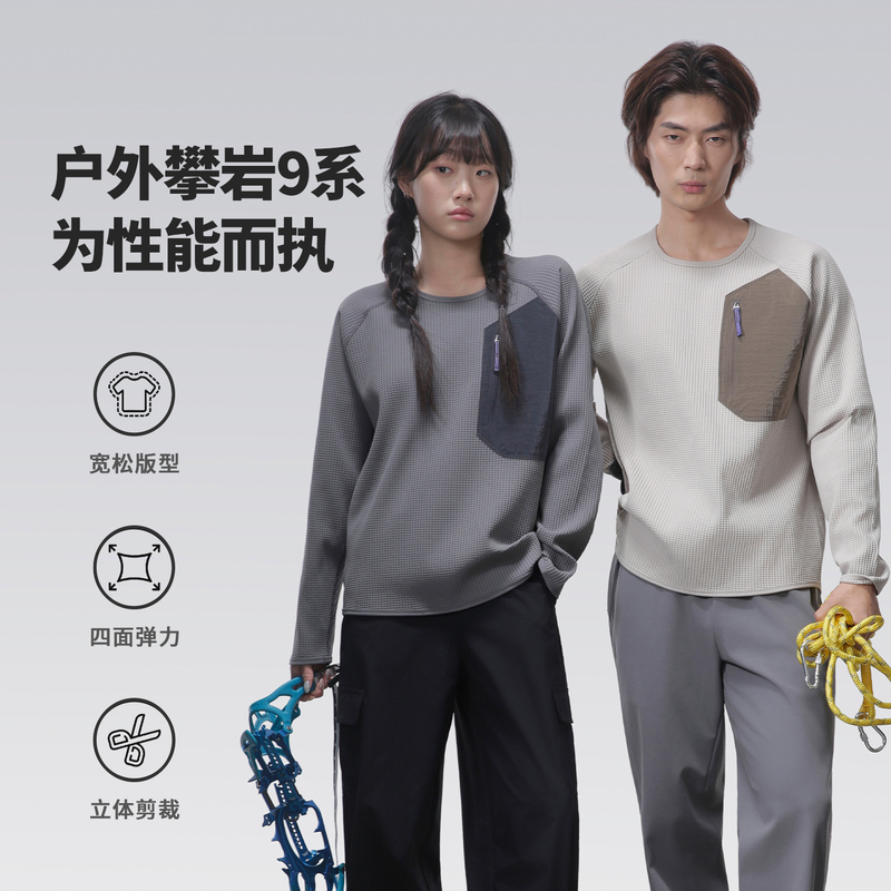 [Rock Climbing Series 9] Silver Film Waffle Knit Crew Neck + Ninja Hat Machine Washable Long Sleeve Hooded T-Shirt Top