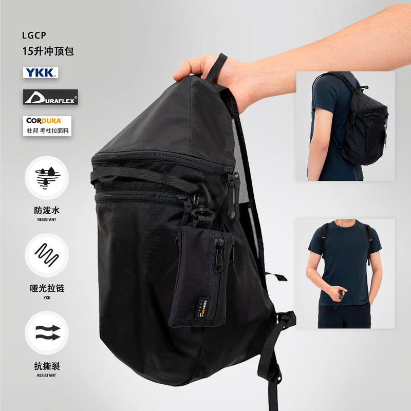 Korean Imported 100D Nylon 15-Liter Ultra-Lightweight Waterproof Coated Backpack with Whistle |   Call Me Old Gai.