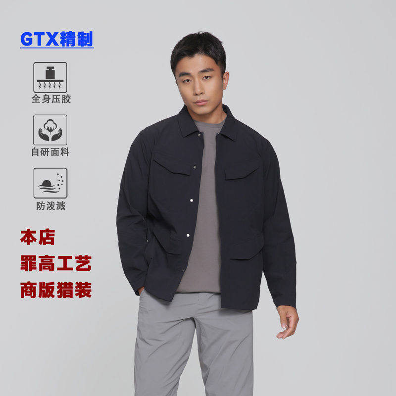 [Niu Ma Business Lt] Multi-Pocket Stand Collar Jacket for Men, Soft Shell, Fully Taped Seams, Windproof and Water-Repellent
