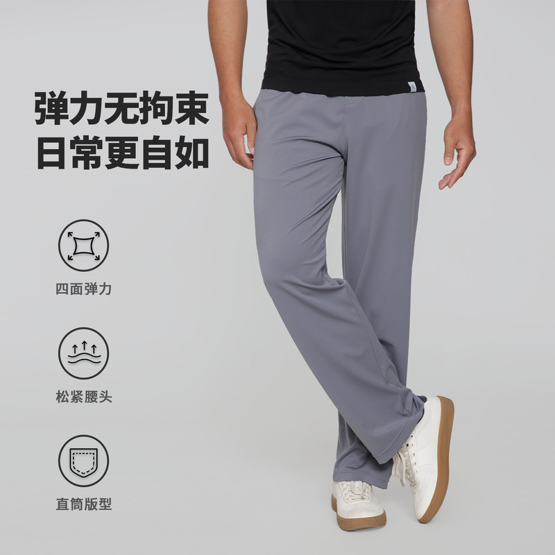 【Abcd Series】Men's Straight-Leg Pants for Spring and Summer, High-Stretch, Drapey, Slim-Fit Wide-Leg Casual Pants, Slimming Long Pants for Commuting 【Abcd Series】Men's Straight-Leg Pants for Spring and Summer, High-Stretch, Drapey, Slim-Fit Wide-Leg Casual Pants, Slimming Long Pants for Commuting