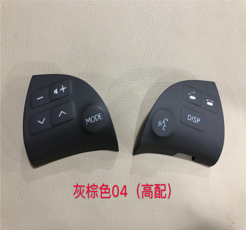 Lexus ES350 ES240 steering wheel switch audio Bluetooth multi-function button key switch