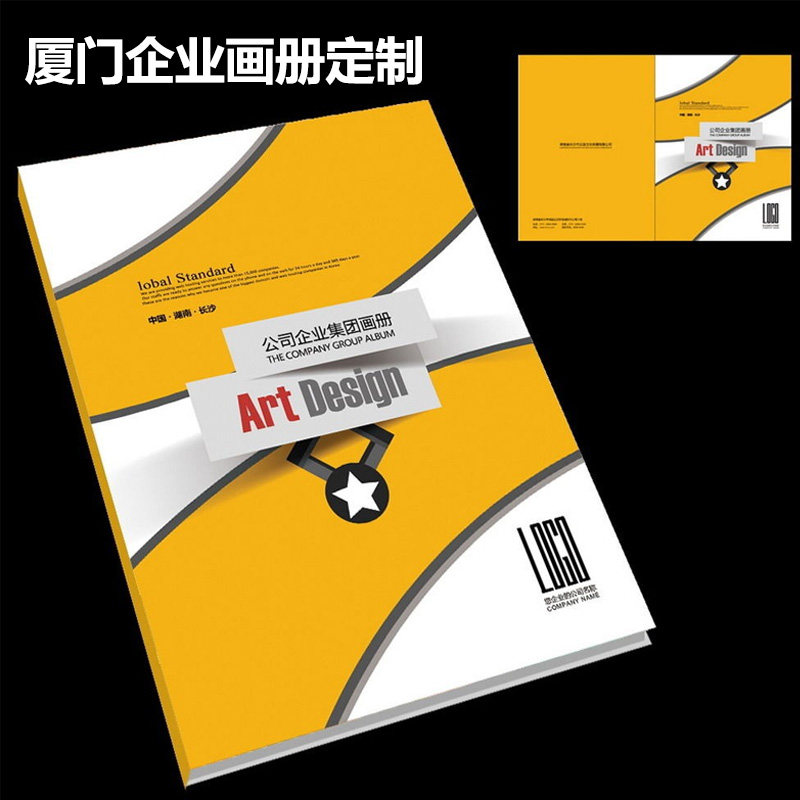 说明书定制折叠双面骑马钉手册怎么选？2026年儿童画册与彩画册印刷有哪些新规范？
