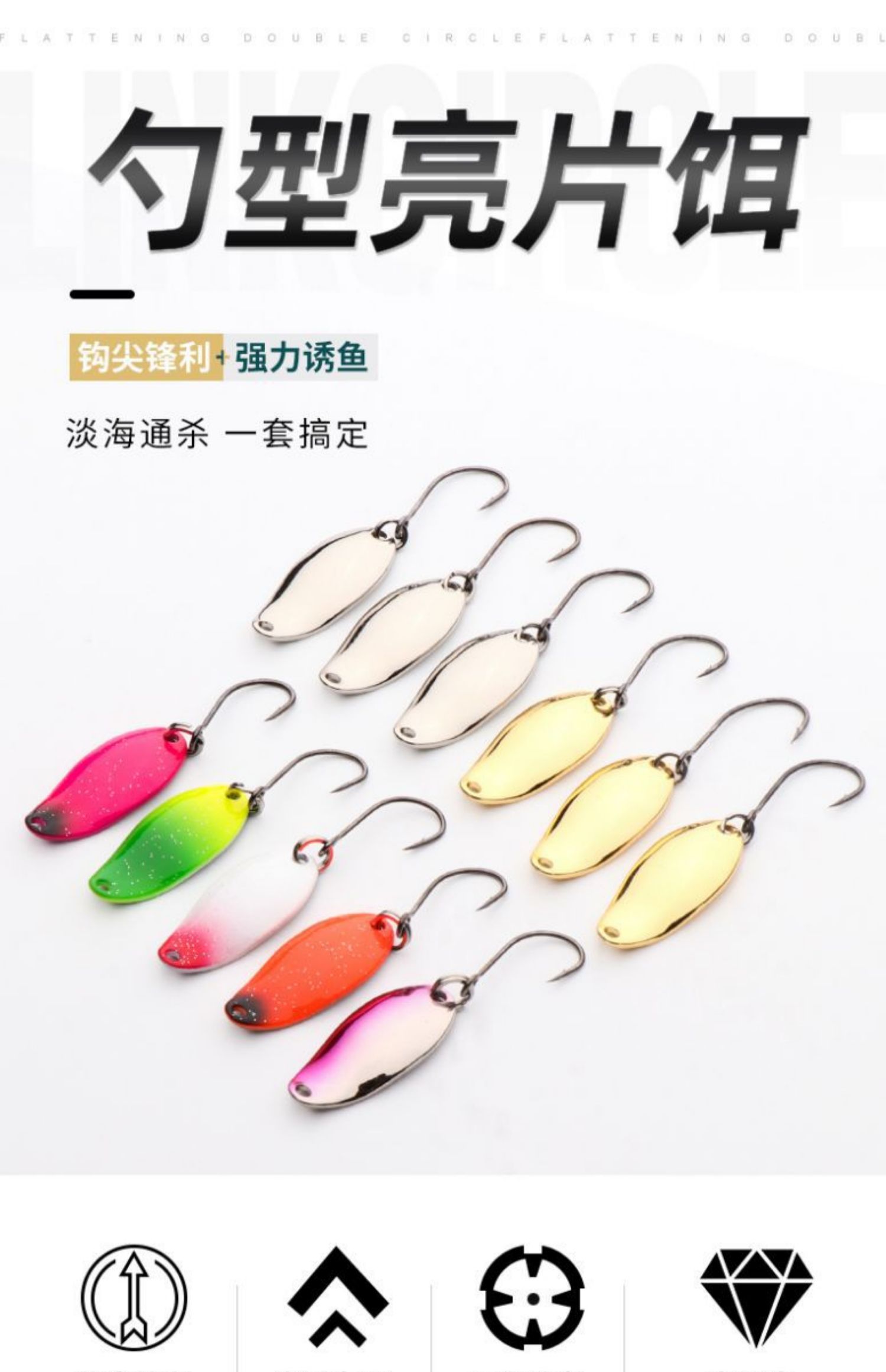 Metal Spoons Fishing Lures Spinner Spoons Baits Fresh Water Bass Swimbait Tackle Gear