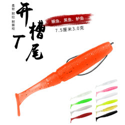 T-tail soft bait slotted threaded soft fish lure bait mandarin fish tilted mouth bass fake bait lead head hook ກຸ່ມການຫາປາ Texas 7.5cm