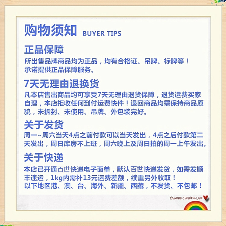 chargeur 1A - Ref 1294996 Image 23