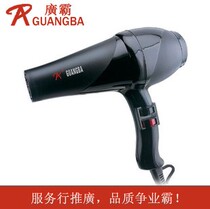 Guangba 8883 hair salon Barber shop 2000W high power professional AC hair dryer