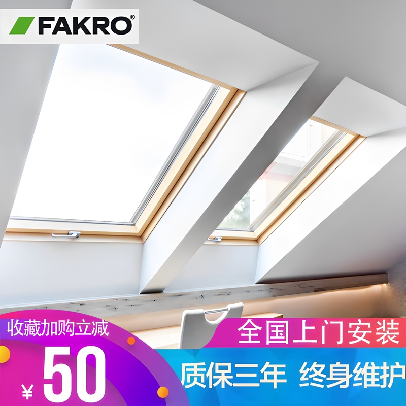 Fakro Fakro Sloping Roof Attic Skylight Villa Roof Aluminum Alloy Basement Electric Window Waterproof