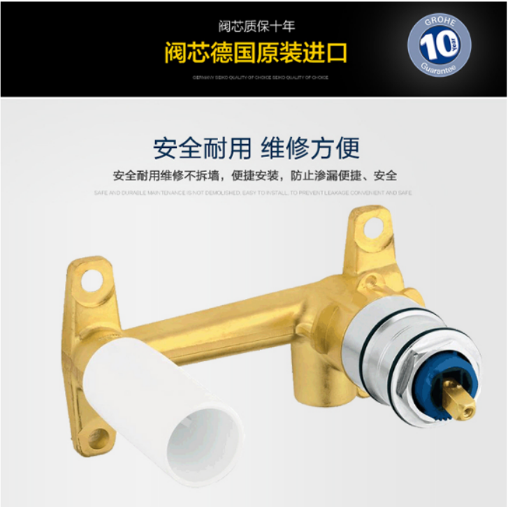 Germany Grohe Faucet Grohe 32635 32635000 Two Hole Wall Water Spool
