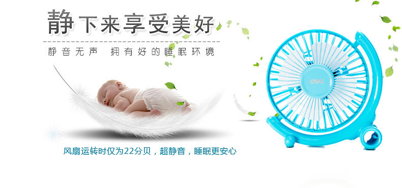 Ventilateur USB - Ref 401603 Image 7