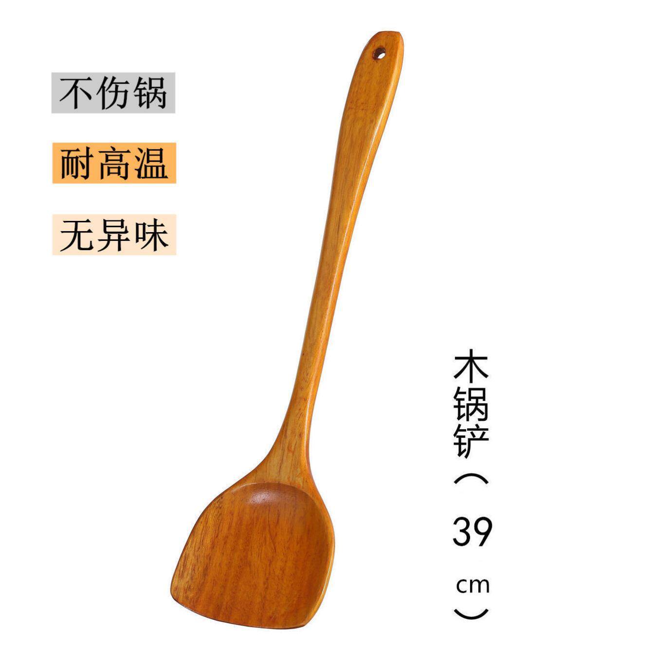 Sour jujube wood shovel does not rise pot shovel long handle cooking shovel wooden spoon shovel high temperature resistant wooden pot shovel rice spoon