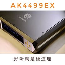 String Rhyme X33 Double PLL Clock AK4499 Decoder EX Version HIFI Fever Fully Balanced Line with Ear Amplifier Bluetooth