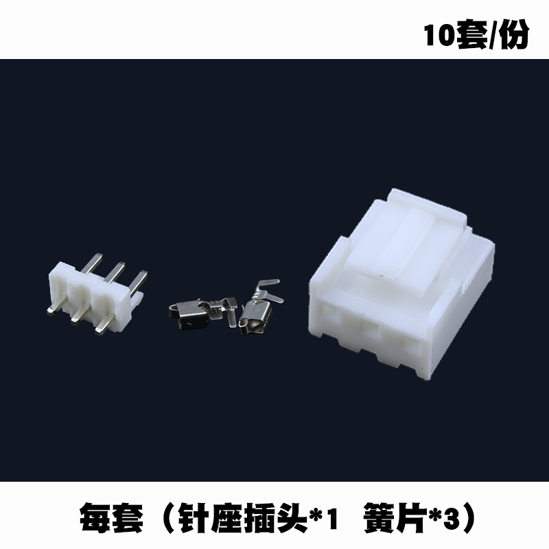 10 sets of VH3 96-3P terminals connector wiring terminals wire connector 3 96 plug seat sub reed connector