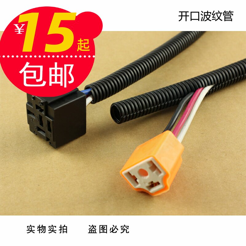 Opening PP flame retardant bellows scratches corrugated sleeve car special bellows heat insulation tube wave tube rice