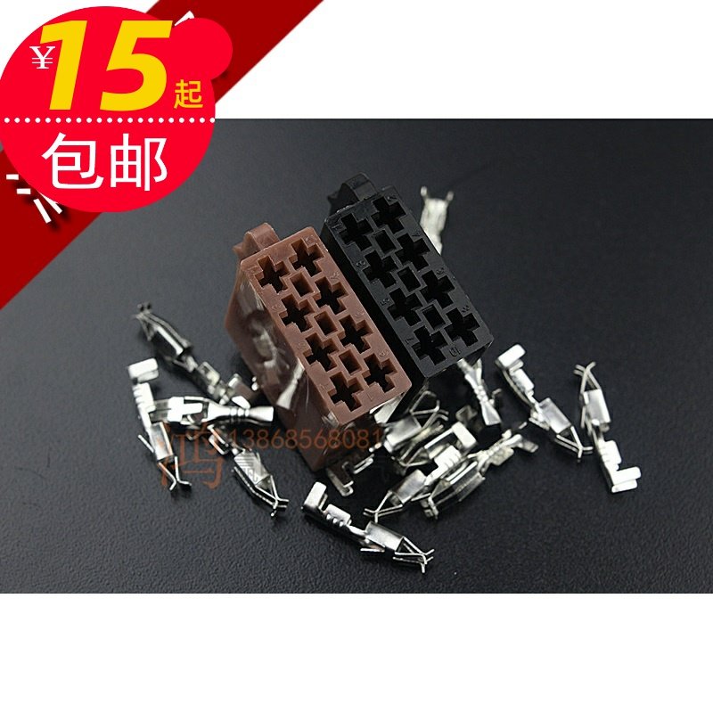 Foss Pashat Bora car audio CD tail line audio connector connector 16-hole male connector