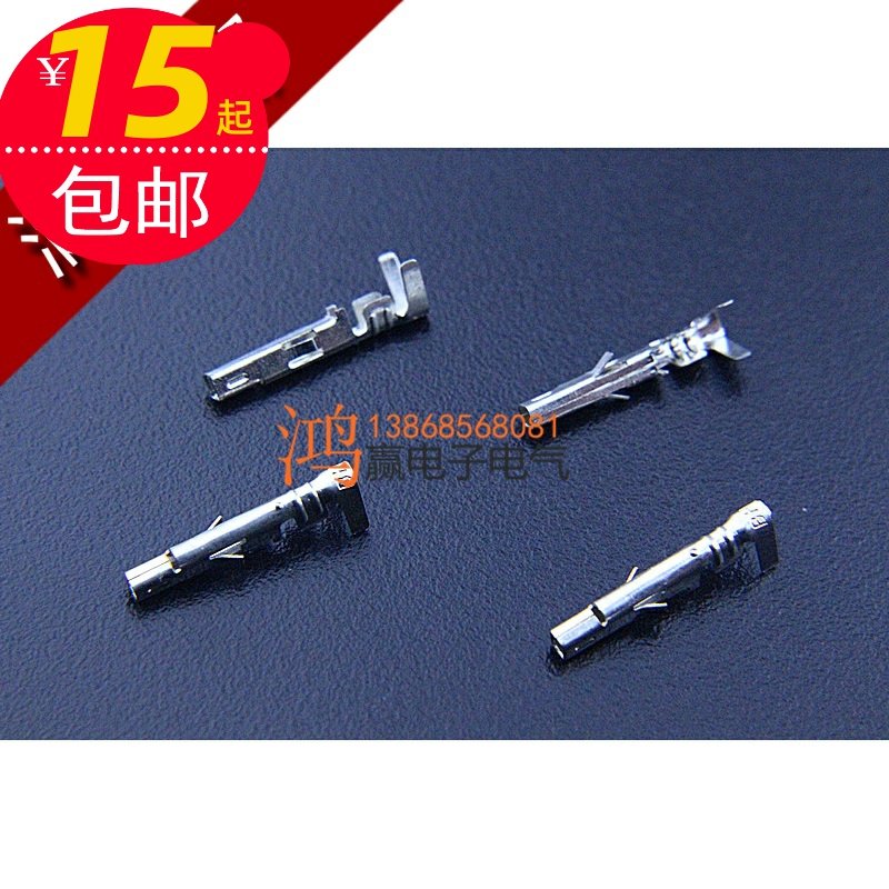 50 only computer repair 24P connector terminal mother terminal 24P terminals 5556 wire connector stud