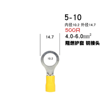 Insulation wiring Cold pressing terminals RV5 5-10 Copper nose internal diameter 10mm Copper gaskets M10 Bolt Wire Joints