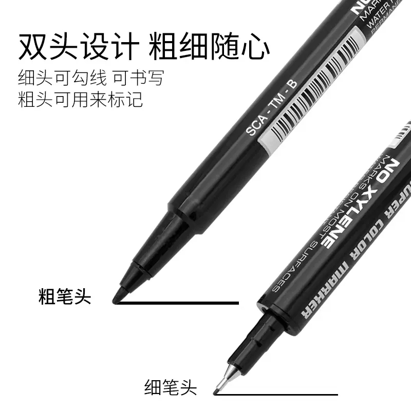 日本百乐SCA-TM小双头油性记号笔：色彩的灵动之翼
