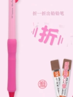 Ведущий японский японский Dragonfly Automatic Pencil Olno нелегко разбить сердечнику и может быть скручен и складывается на 0,5 мм