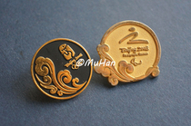 2008 Beijing Olympic Games Olympic and Paralympic Games Xiangyun 2 pieces sold together badge limited edition (oxidative wear