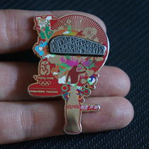 2008 Beijing Olympic Games Coca-Cola Olympics Torch Relay Limited Edition Badge Birds Nest Steel