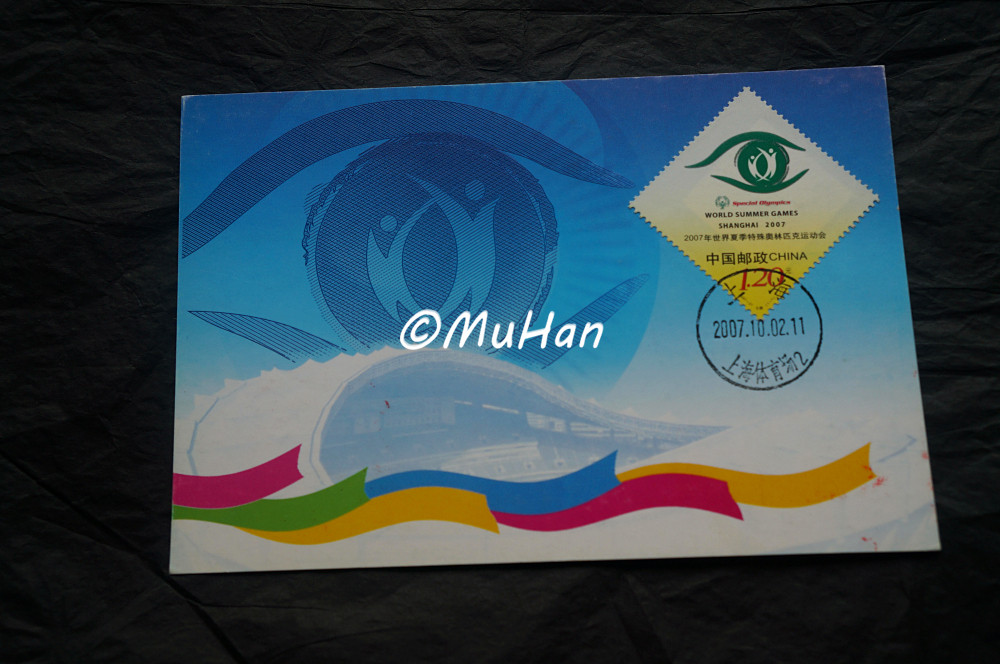 The 2007 World Summer Special Olympic Games limit tablet containing six Olympic postmarks