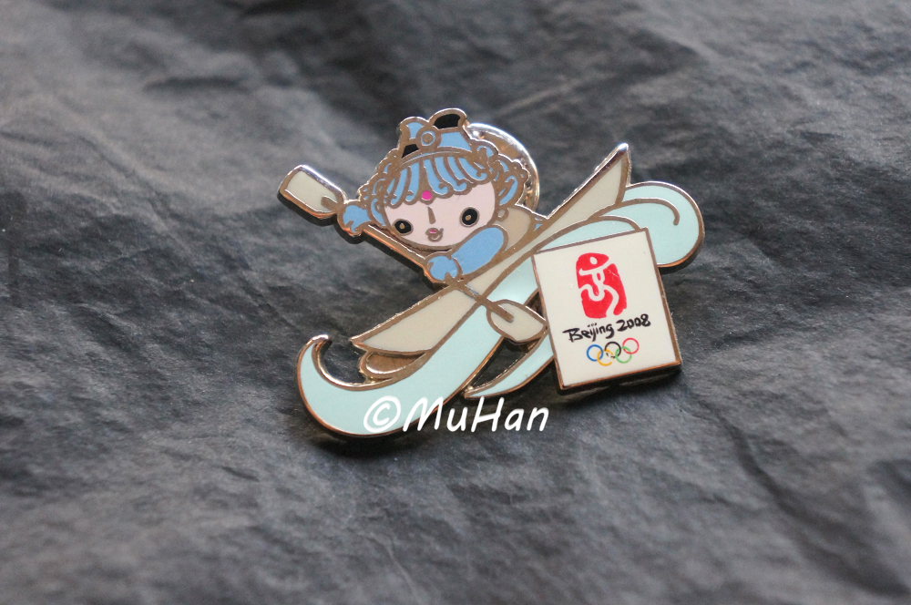 Beijing 2008 Olympics Mascot Fuwa Bebe Olympic Badge Leather Canoeing (Font Wear