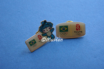 2008 Beijing Olympic Games Fuwa Beibei Brazil Olympic Badge 2 sold together (worn