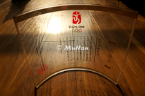 Beijing 2008 First Olympic Cultural Festival Beijing Municipal Sports Bureau Letter of Appreciation Trophy